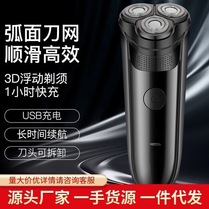 Chigo Electric Shaver for Men, Washable and Rechargeable Smart Shaver for Shaving Beard and Mustache Chigo Electric Shaver for Men, Washable and Rechargeable Smart Shaver for Shaving Beard and Mustache