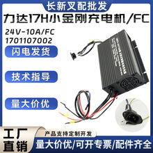 NCDQ-10A���_17HС������늙C(24V/10A)����늳؃��ó�������
