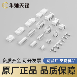 HCTL�A�N�쵓HC-VH-T VH3.96�g����Ӿ�����ĸ���B��