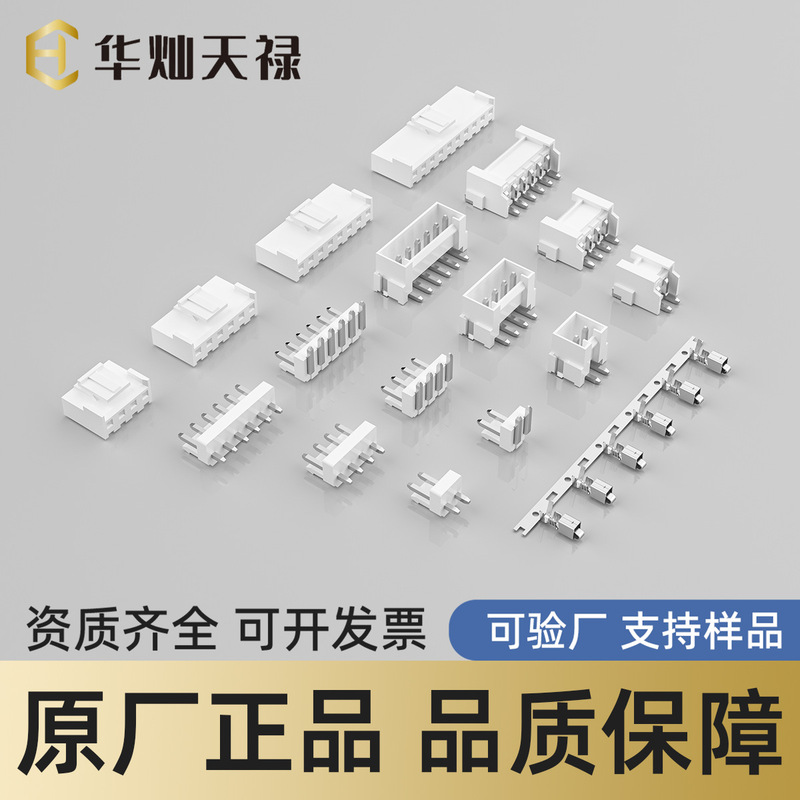 Hctl Huacan Tianlu Hc-Vh-T Vh3.96 Pitch Terminal Wire to Board Female Connector