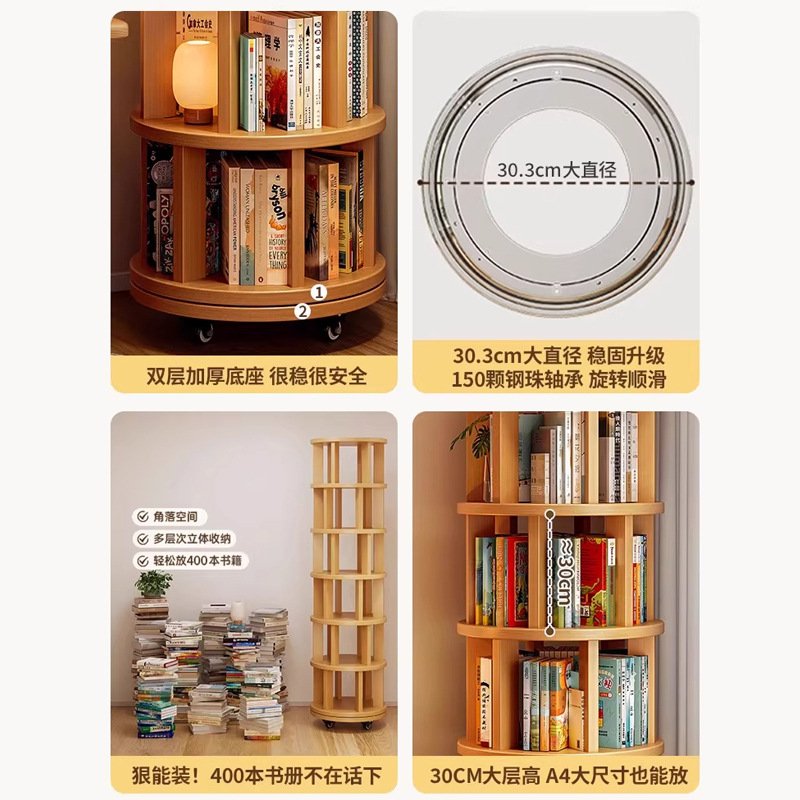 Estantería giratoria de 360 grados de madera maciza, estante de piso, alféizar de ventana flotante para el hogar, almacenamiento de artefactos, estantería pequeña