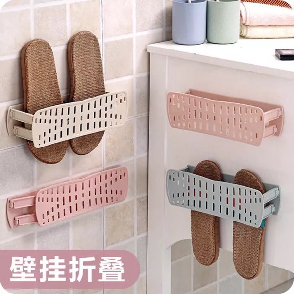 Plegable montado en la pared pasta zapato rack hogar simple zapato rack de almacenamiento de baño zapatillas de pared rack
