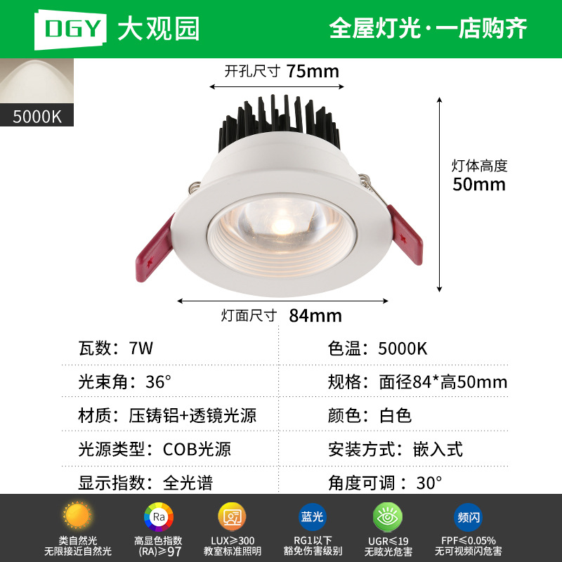 Lámpara de Pared LED Empotrada Rainbow Hill de Daguanyuan, Modelo 2026, 495L, para Sala de Estar image 19