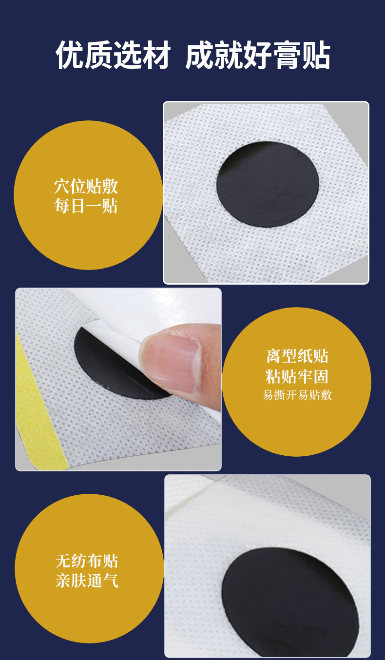 Sleep Support Herbal Patch Self Heating Far Infrared Head Patch 8 Patches 6cm x 7cm preparation