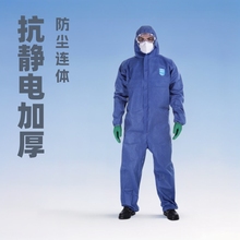 海锐得 HG6910 B抗静电加厚带帽连体防护服23071005