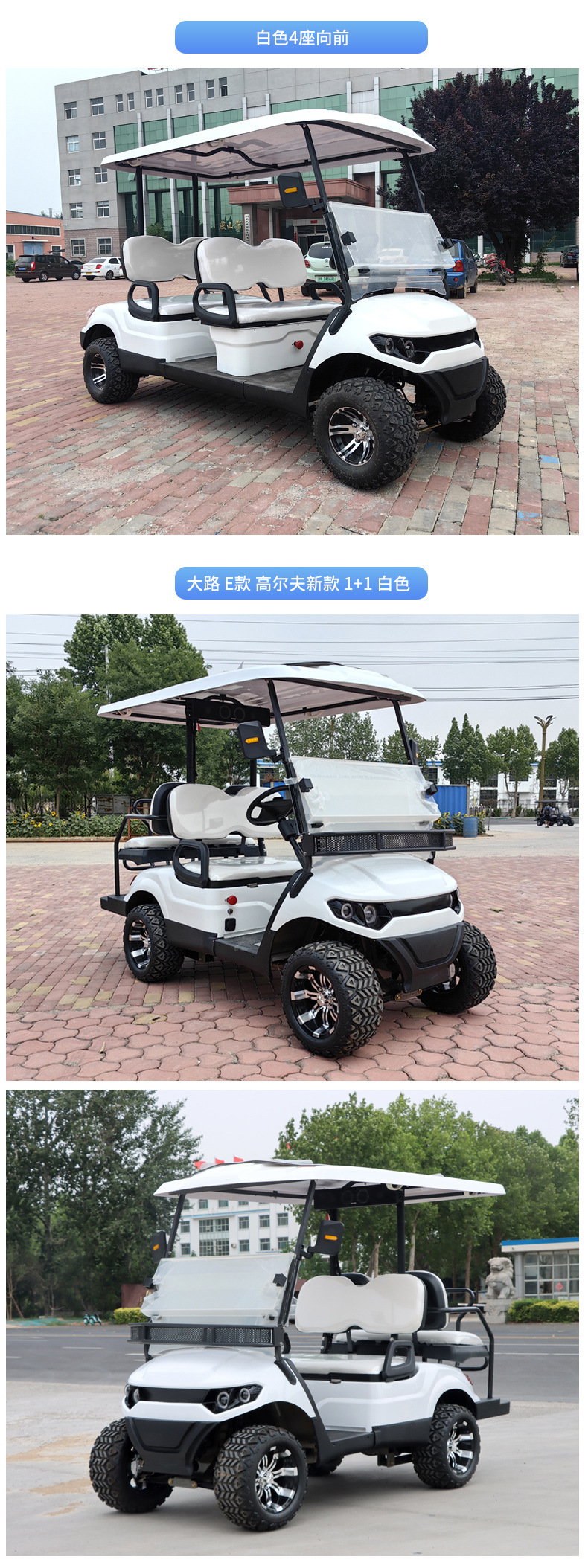 Dewu Junheng Foreign Trade Export 2-8 Seater Golf Cart Four-Wheel Electric Sightseeing Car Two-Seater Double Row Golf Cart