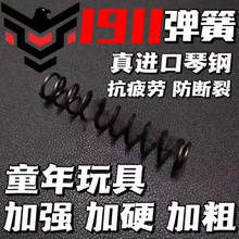 1911M䓏ɸbӏ1.51.6ë˲R