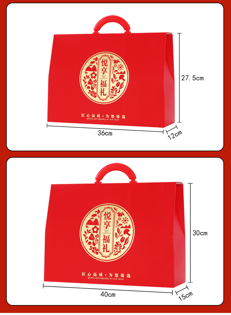 新款年货提柄款_04