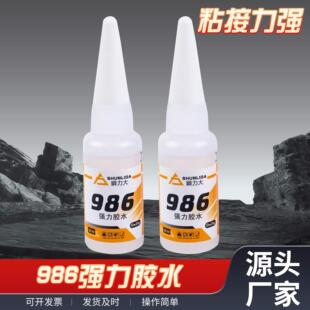 ˲����986�����zˮ��ճ�������մ�ľ�^����͸��986ճ�τ��S�����l