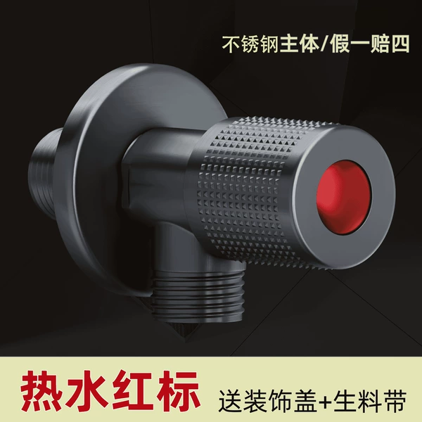 Stainless steel gun gray angle valve (red) 20-year warranty
