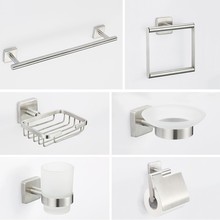 纸巾架免打孔厕所卷纸架304不锈钢卫生间毛巾架浴室卫浴挂件套装