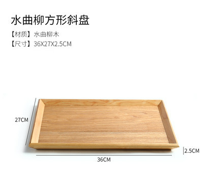 Fraxinus mandshurica bandeja de madera rectangular pastel de pastelería bandeja de pan Baking Shop Pantalla de pastelería placa plana de madera