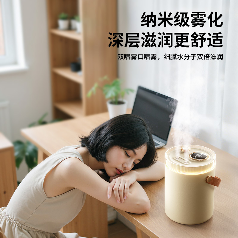 已接入APP家用桌面空气加湿器2025新款雾化器小型卧室办公补水|undefined
