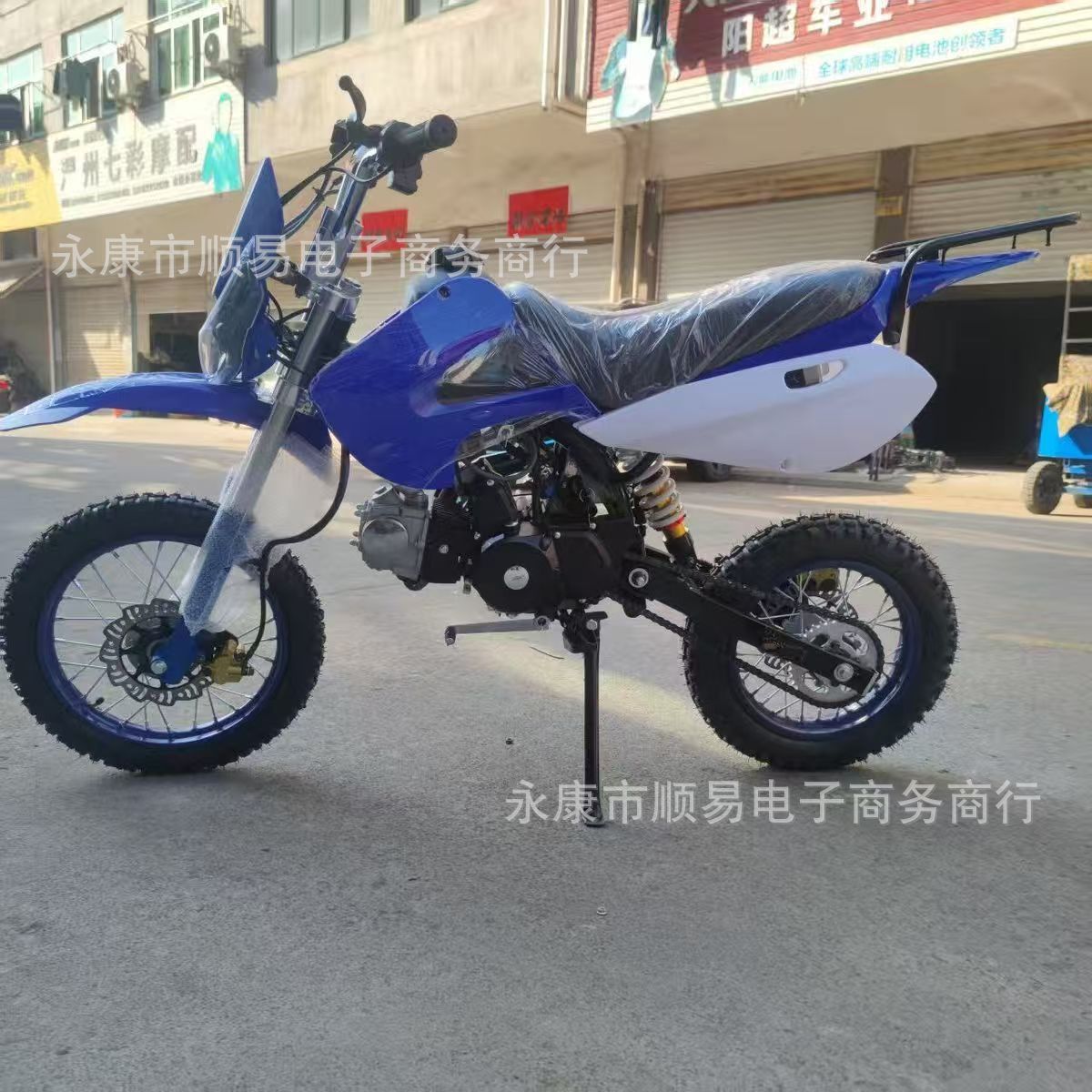 Off-Road Motorcycle, Two-Wheeled 125Cc Adult Mountain All-Terrain Motorcycle, Mountain Off-Road Vehicle