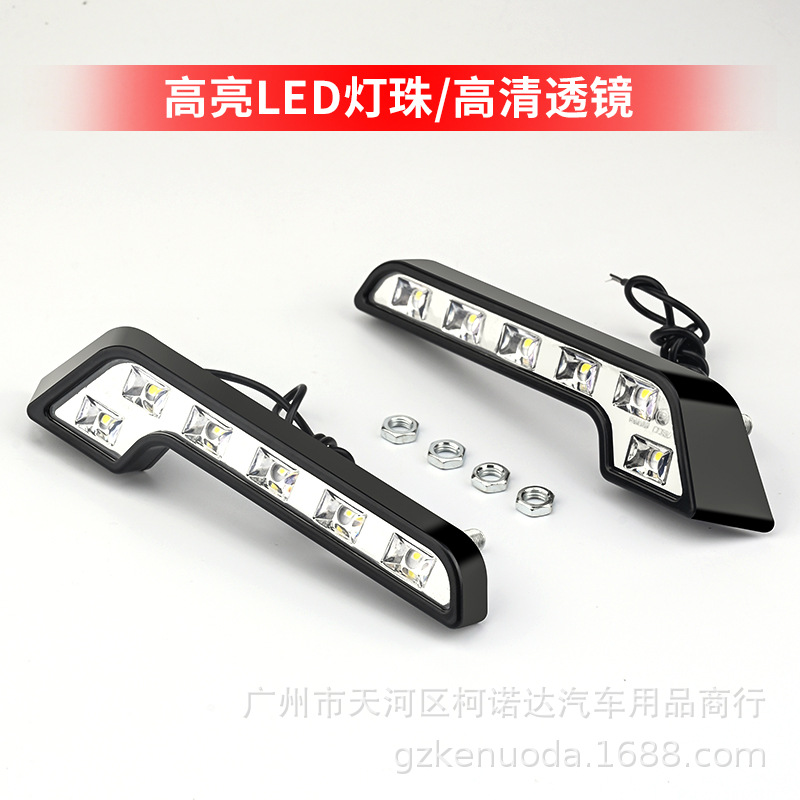 El coche directo de la fábrica llevó la luz corriente diurna L-tipo luz corriente diurna 7-formó la luz corriente diurna 12LED que corre la luz corriente diurna