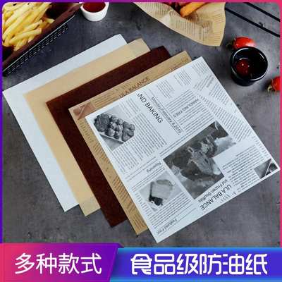 Grease-proof Paper, Oil-absorbing Paper, Kitchen Fried Food Oil-proof Special Paper, Bread Tray Paper, Barbecue Pad Paper, Yiheng