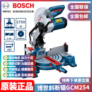 Wholesale Bosch Bosch miter saw 254mm Woodworking cutting wood aluminum multi-functional metal cutting GCM254