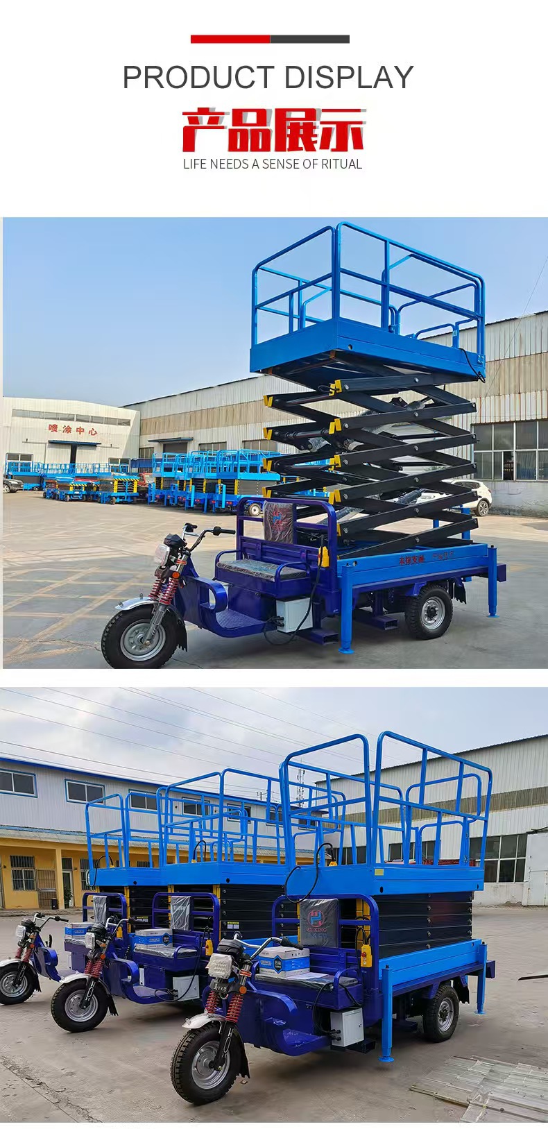 Electric Three-Wheel Scissor Lift Indoor and Outdoor High-Altitude Work Climbing Vehicle Street Light Maintenance Mobile Lifting Platform