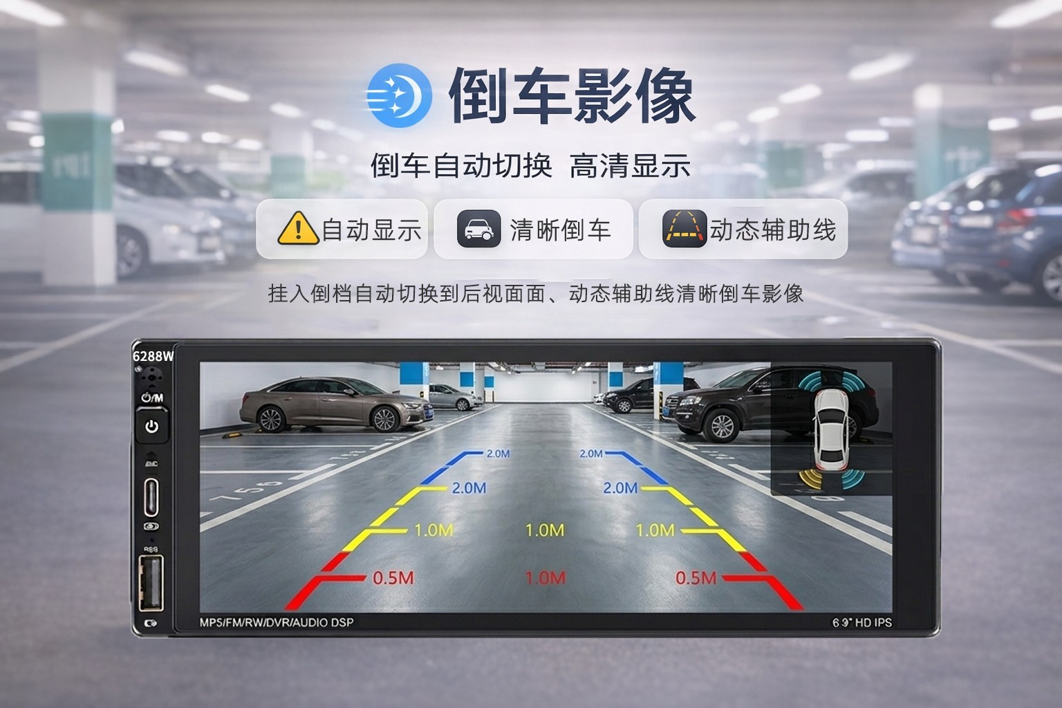 6.9inch Single-Core Ips Touch Screen Car Mp5 Player with Bluetooth, Rearview Camera, Built-In Carplay6288W