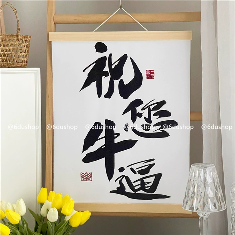 Brand cloth, wall pendant for bed