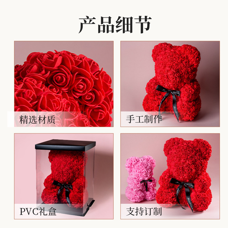永生玫瑰熊送女友送闺蜜七夕情人节礼物生日礼物花束摆件创意玩偶|undefined