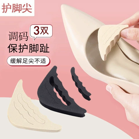 Заглушка для пальцев ног, губка, высокие каблуки для мужчин и женщин, утолщенная мягкая подушечка для передней части стопы, антиболиная подушечка для ног, подушечка половинного размера, уменьшенный размер обуви