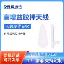 WiFi�p�l�������쾀2.4G�{��ȫ���ˮ�쾀·���������z���^�쾀