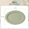 Jade Butterfly-Milk Green 12-inch Fish Plate