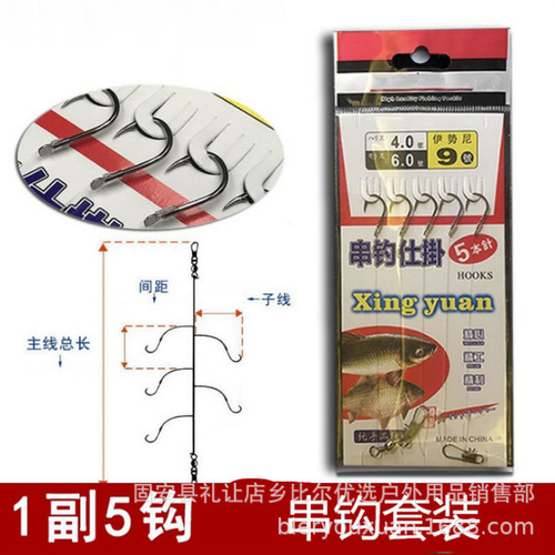 Fishing line string hook is tied with anti-bite line fishhook anti-winding white line string hook Iseni Izushi hanging