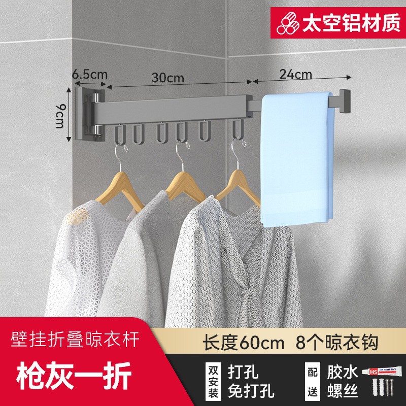 건 애쉬 폴드 30cm