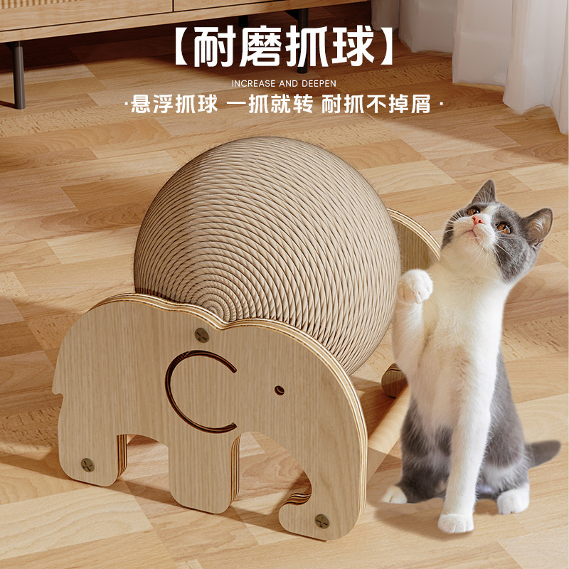 麻縄三角形象猫スクラッチボールおもちゃ猫クライミングフレーム猫の傷つきにくい耐摩耗性麻縄巻き爪研削自己楽しみ|undefined