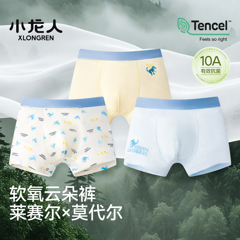 Little Dragon Man 10A Antibacterial Boys' Modal Underwear for Middle School Boys, Breathable Boxer Briefs That Don'T Pinch the Buttocks Little Dragon Man 10A Antibacterial Boys' Modal Underwear for Middle School Boys, Breathable Boxer Briefs That Don'T Pinch the Buttocks