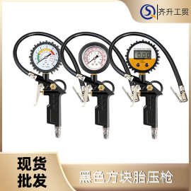 厂家批发轮胎电子补气枪夹头充气枪数显胎压表数字显示轮胎打气枪