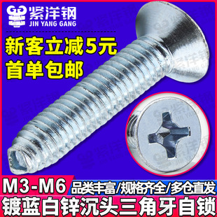 8.8���{���\ʮ�ֲ۳��^�������ݽzƽ�^�C�����i�Թ����M4/M5/M6