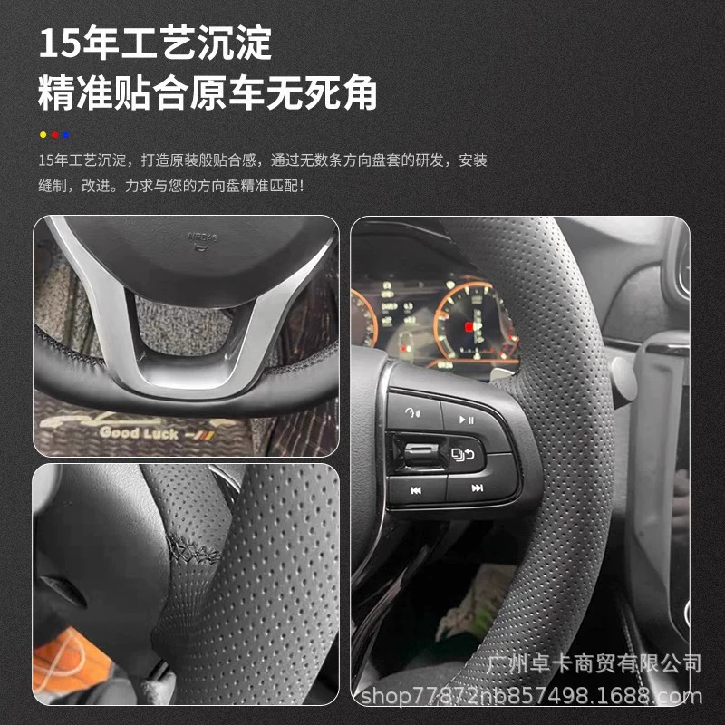 Поставщик подходит для Lynk & Co 03 и других чехлов руля, ручная стежка натуральная кожа 06phev/01/05 противоскользящая рукоятка четырех времен года