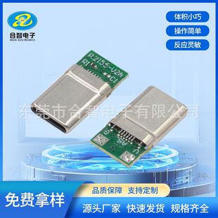 type-c���幫�^type-c16P���幫�^�ɂ����P�^5A���3.1USB���^