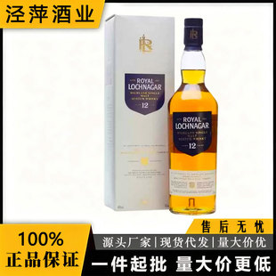 �M����� Royal Lochnagar �ʼ��{��12���һ��ѿ�K���m��ʿ�ɾ�