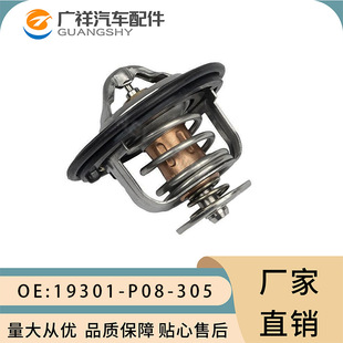 19301-P08-305������19301-PAA-306�m��춱���֎��78&deg;