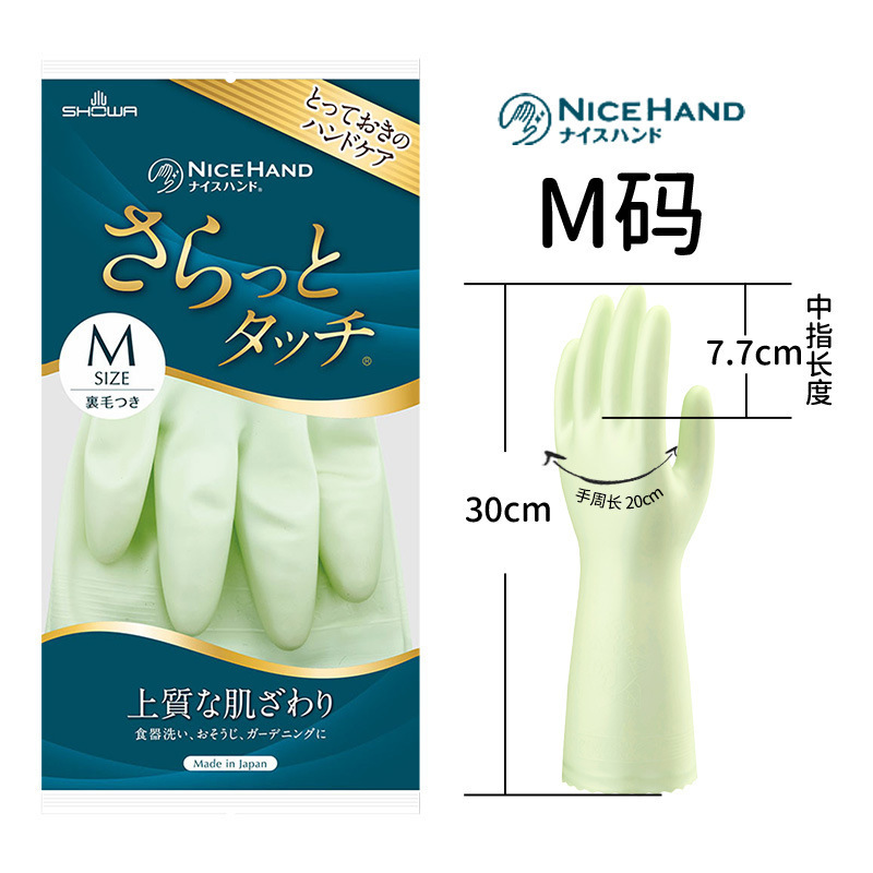 日本オリジナル SHOWA/シャオホー 食器洗い用手袋 ゴム樹脂 プラスチック指先 耐久性 防水 薄手手袋|undefined