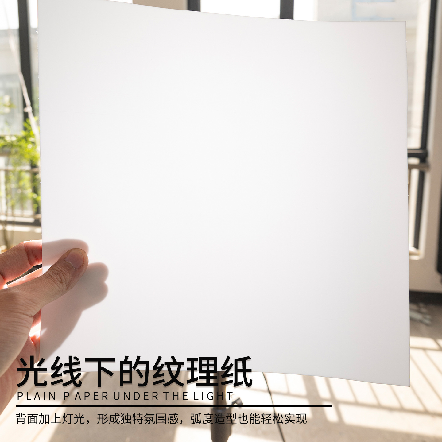 French Textured Paper, Ceiling Decoration Material, Thickened Light-Transmitting Wave-Shaped Design Paper, Custom-Made
