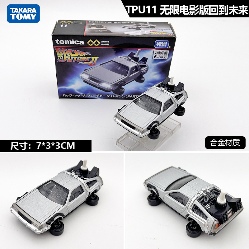 2026年新製品 TOMY ドメカ合金車モデル No.98 テスラ モデル3 バス 1月更新