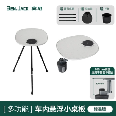 Car table board Small Table Board Mega - multifunctional-luxury-model-m2-pro-height-100-series-terrazzo-pattern
