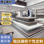 品牌男鞋专卖店阶梯式中岛台展示柜多层展示货架时尚风格展柜子