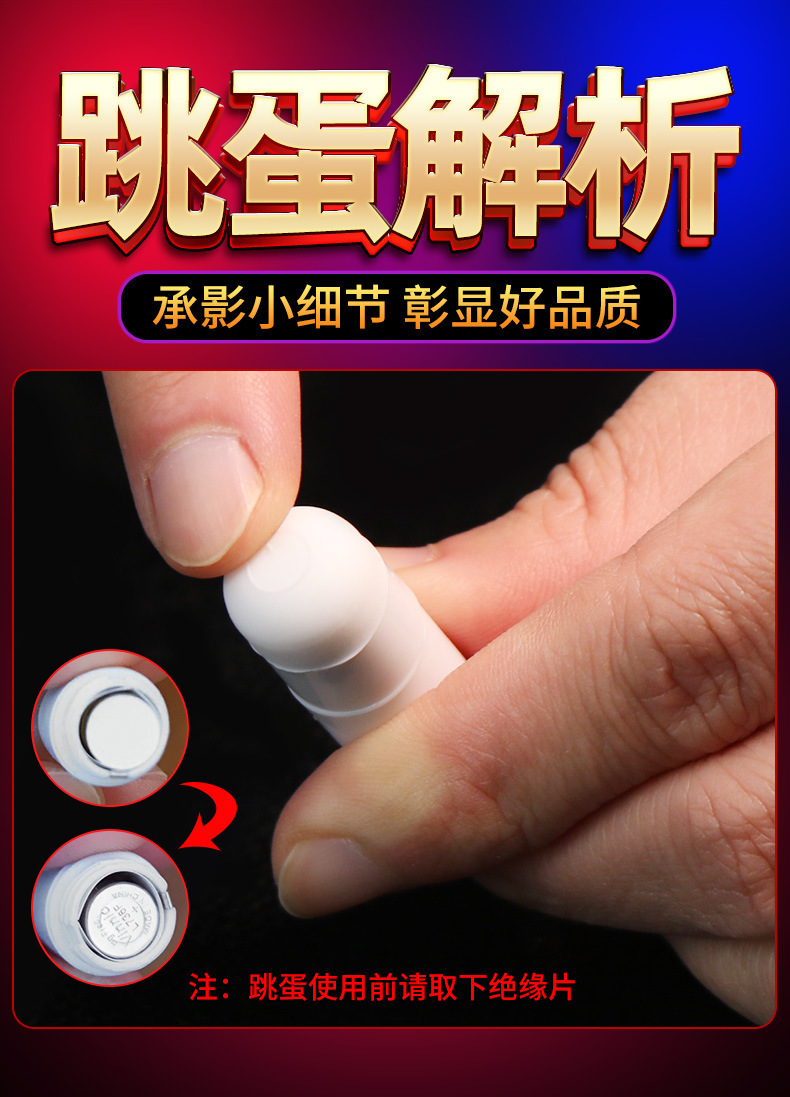 Shengying Double Shock Vibrating Crystal Sleeve Wearable Extension in TPE — detail image 1