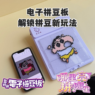 百搭穿戴甲