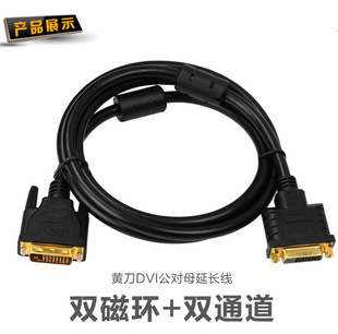 dvi��24+1��X�@ʾ���ҕ�B�Ӿ�dviҕ�l��̖���往����ĸ������