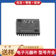 STC11F16XE-35I-LQFP44 LQFP-44 INA148UA/2K5 5M80ZE64A5N EP53A