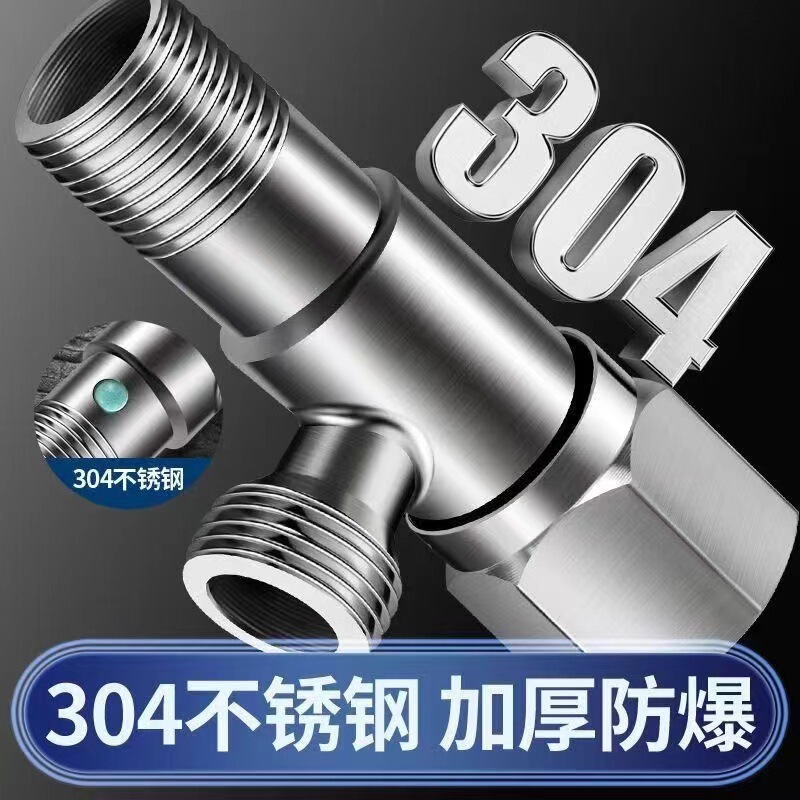Triangular Valve 304 Stainless Steel One-In-One-Out Hot and Cold Water Toilet Water Heater Valve Switch 4-Point Water Diverter Valve Explosion-Proof