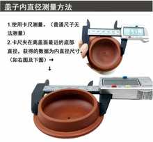 AZA3中式半手工制作朱泥红紫砂茶壶盖泡茶水杯盖子非定 制单卖茶