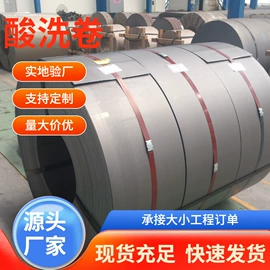 铝及铝合金材;铝合金;金属建材